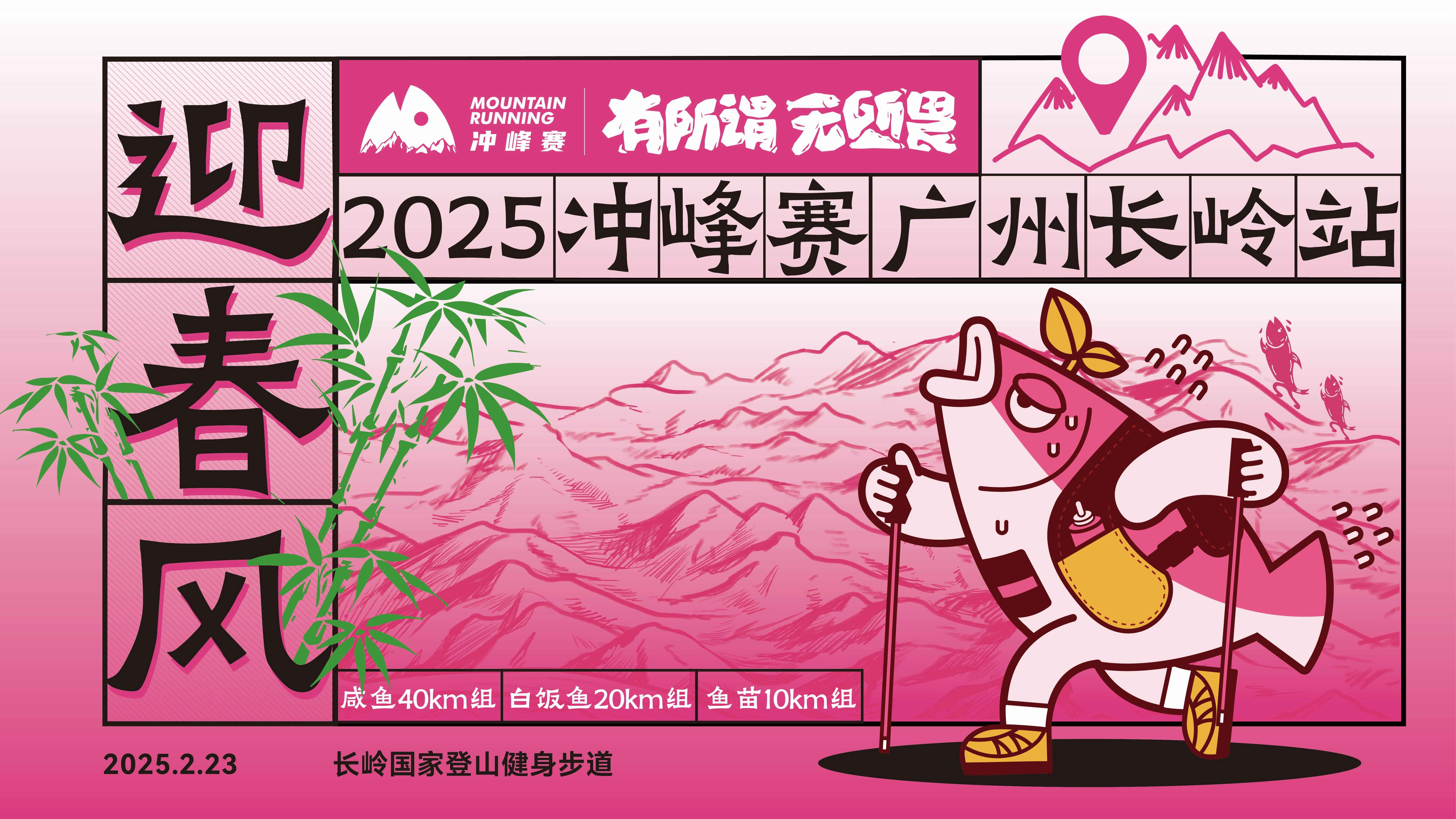 微信圖片_20241227163325.jpg